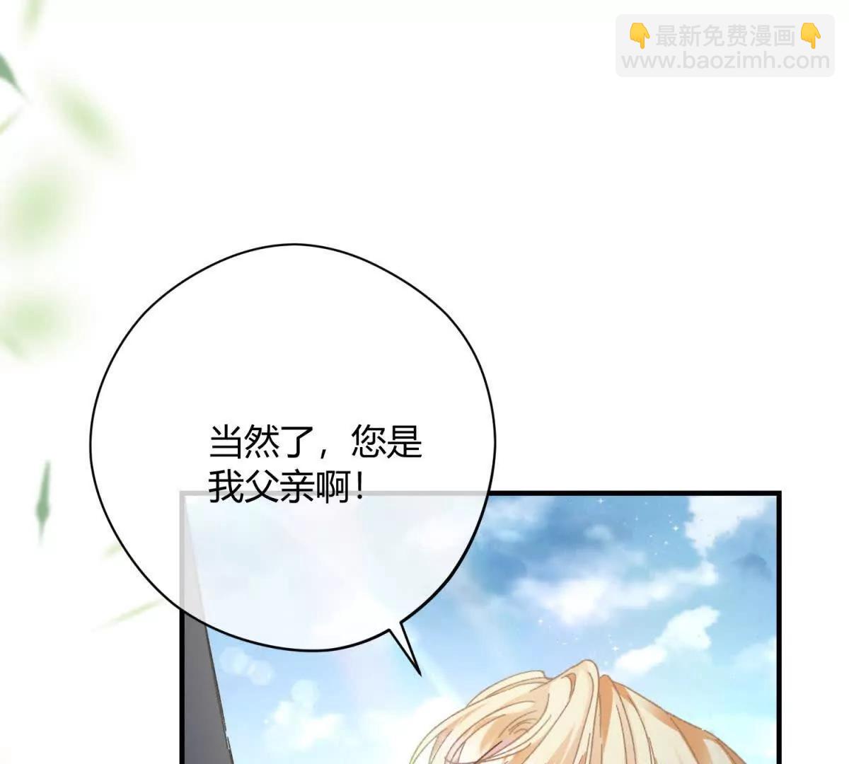 第4话 戏精上身18