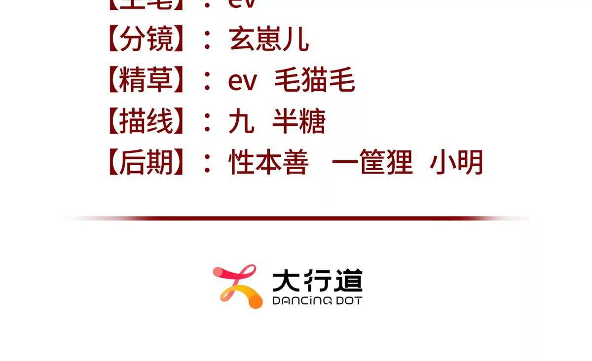 第4话 戏精上身2