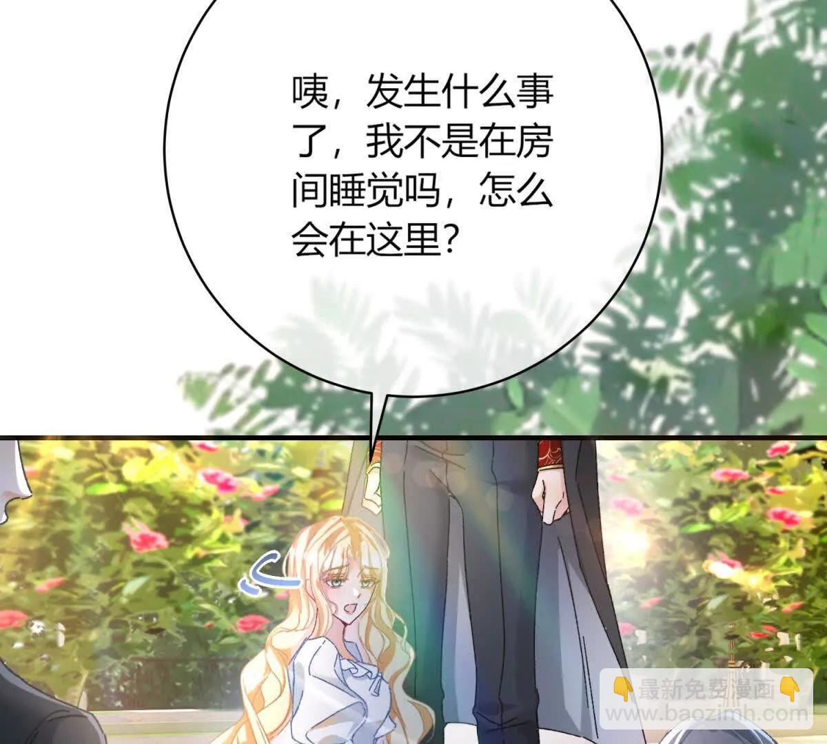 第4话 戏精上身21