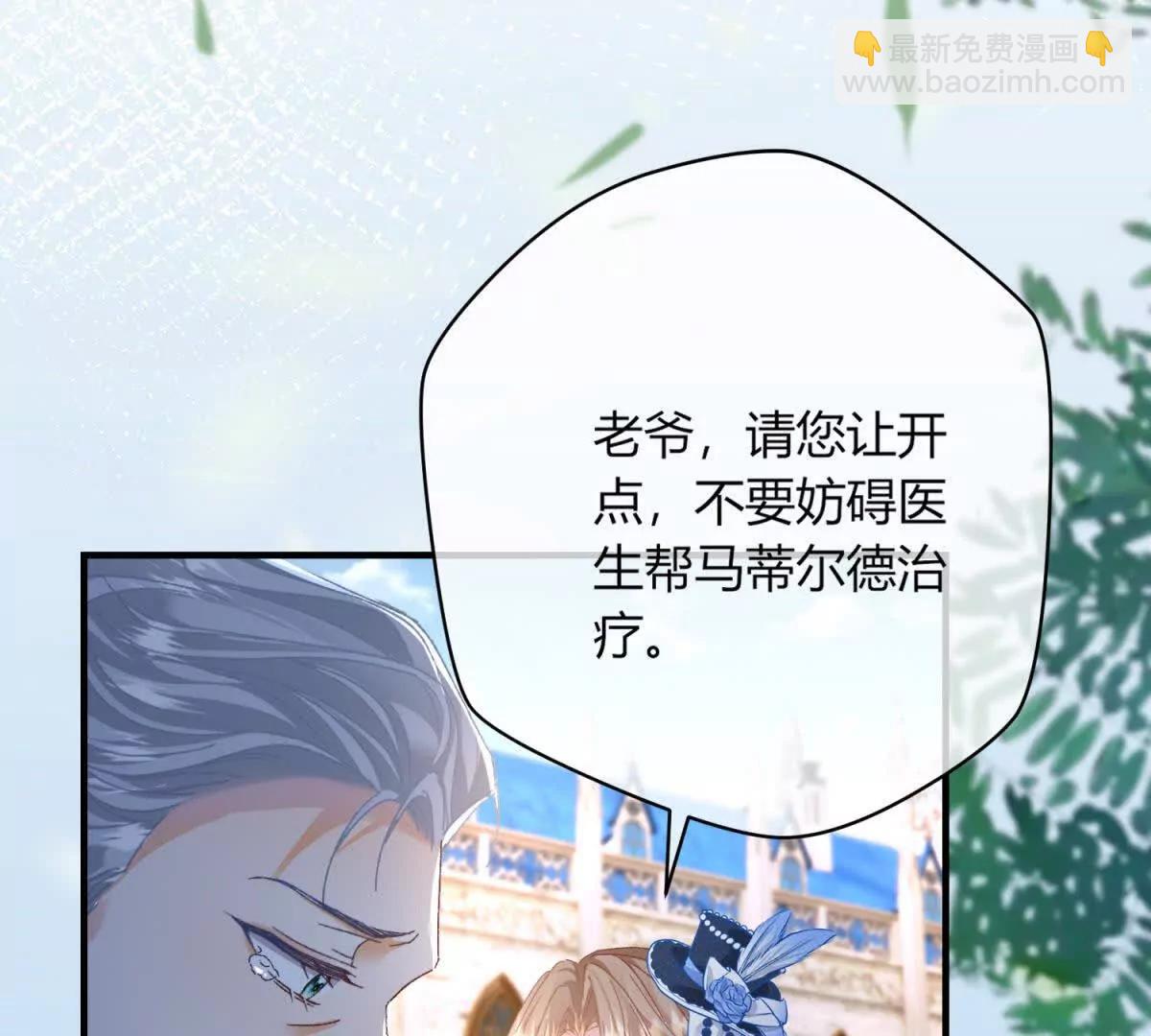 第4话 戏精上身23