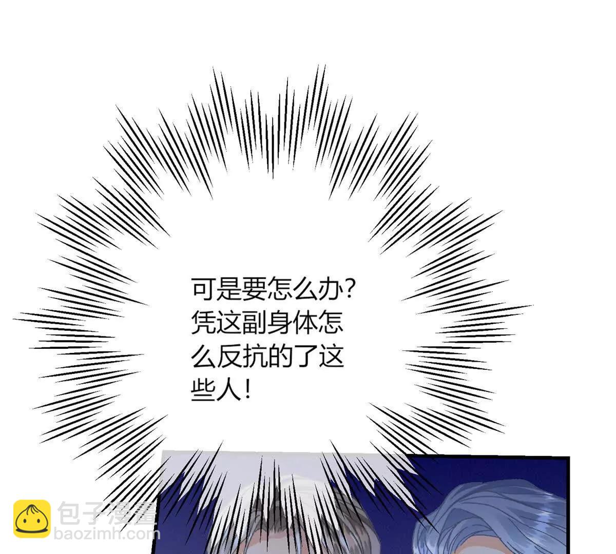 第4话 戏精上身3