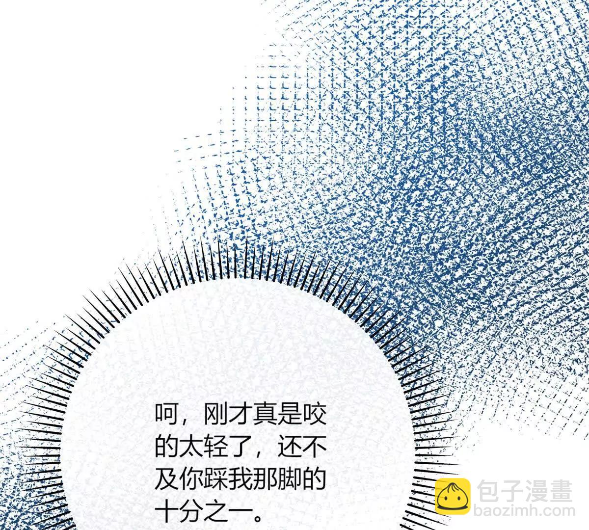 第4话 戏精上身37