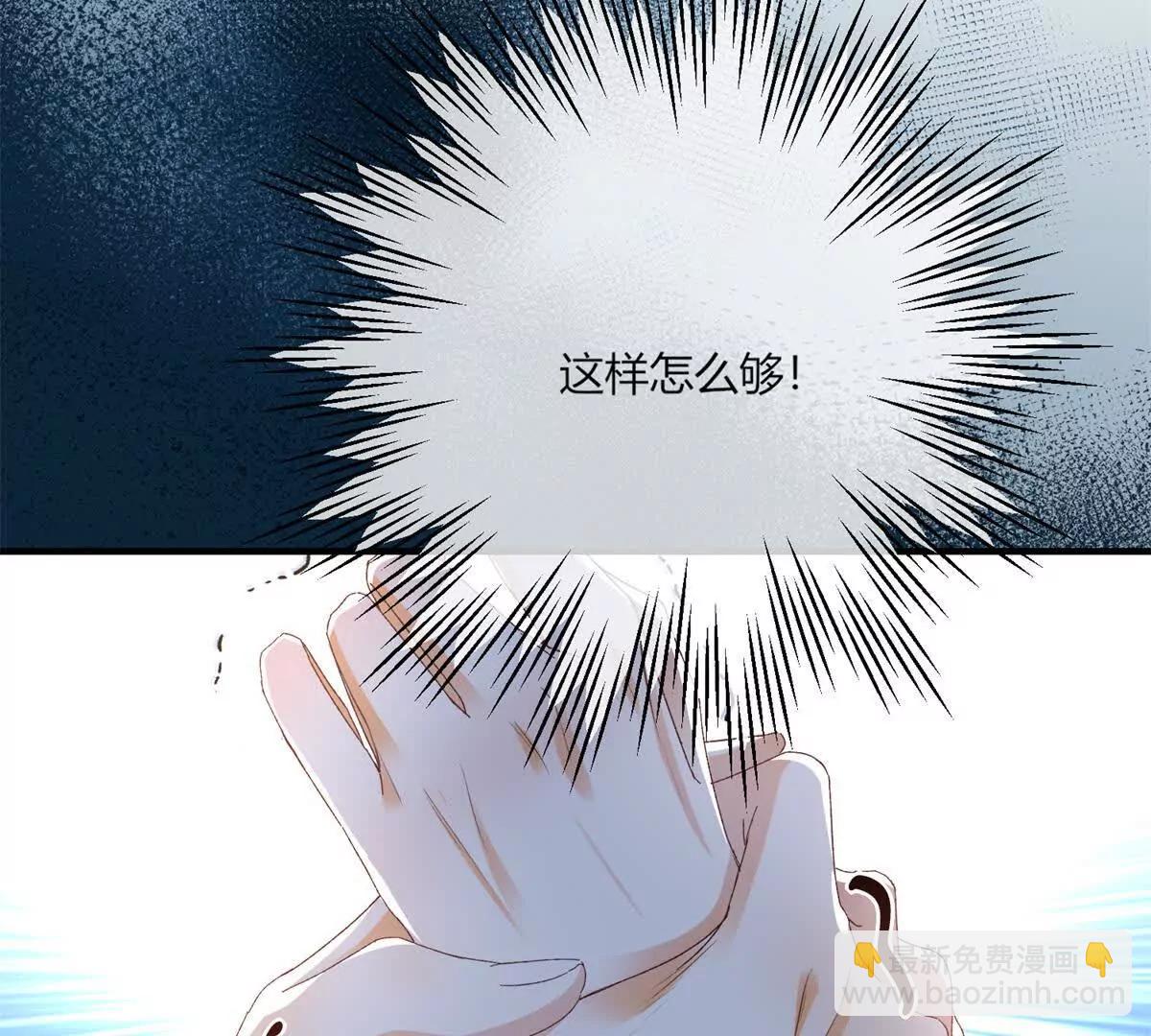 第4话 戏精上身40