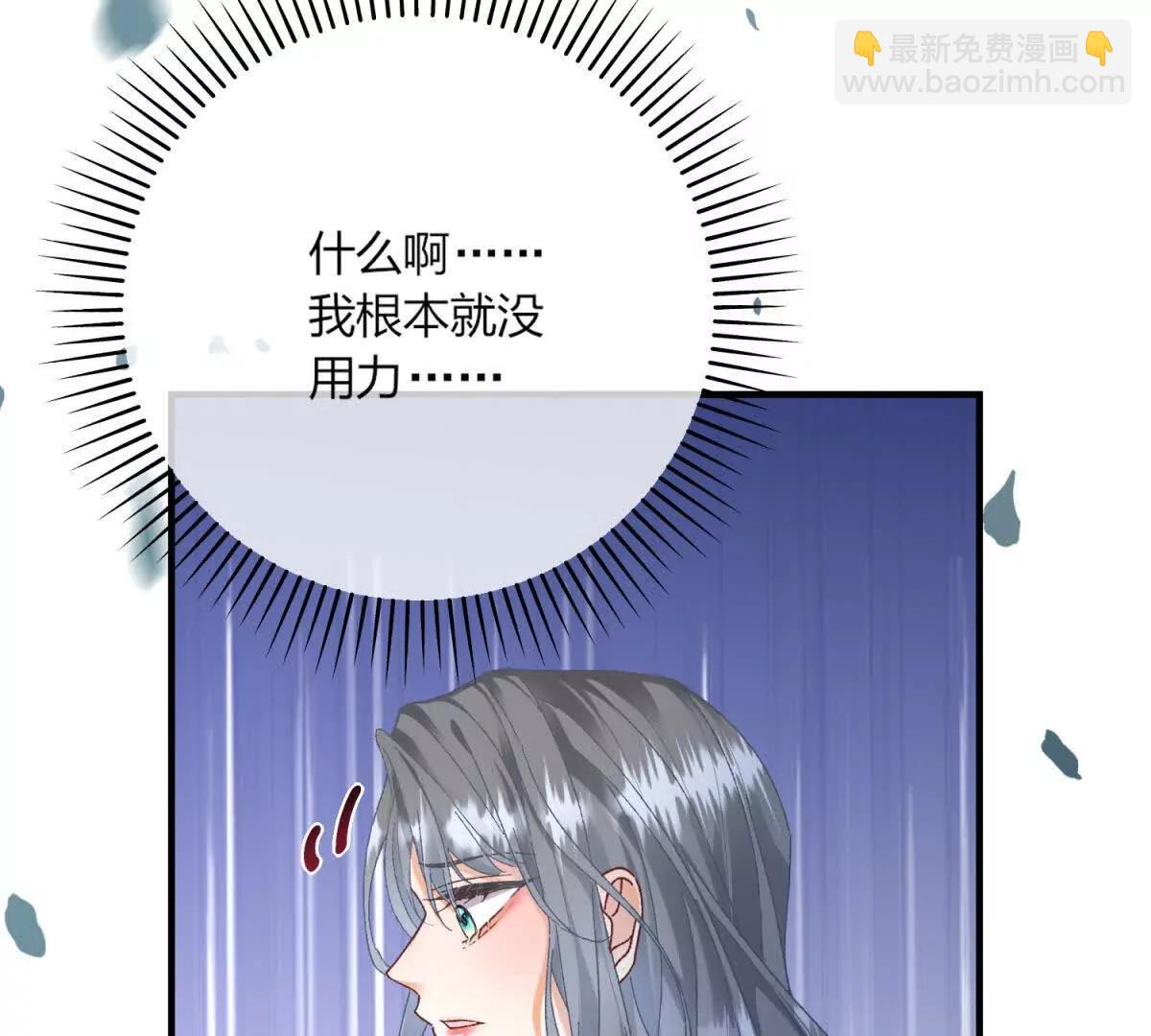 第4话 戏精上身56