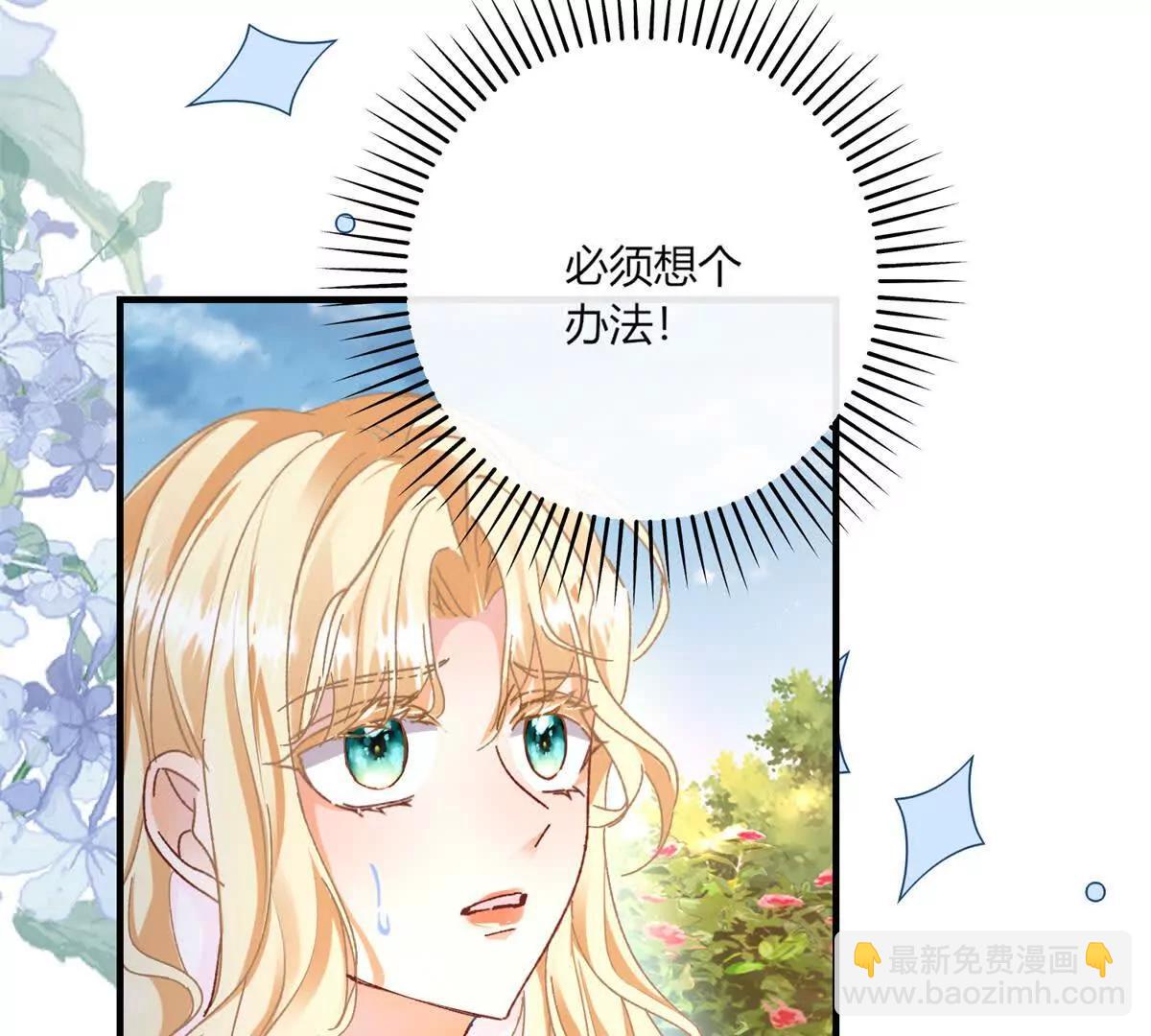 第4话 戏精上身6