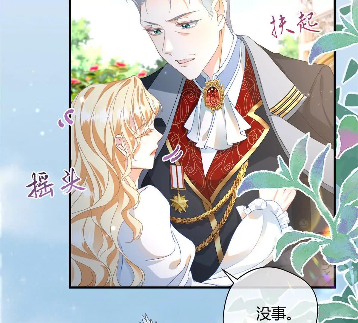 第4话 戏精上身60