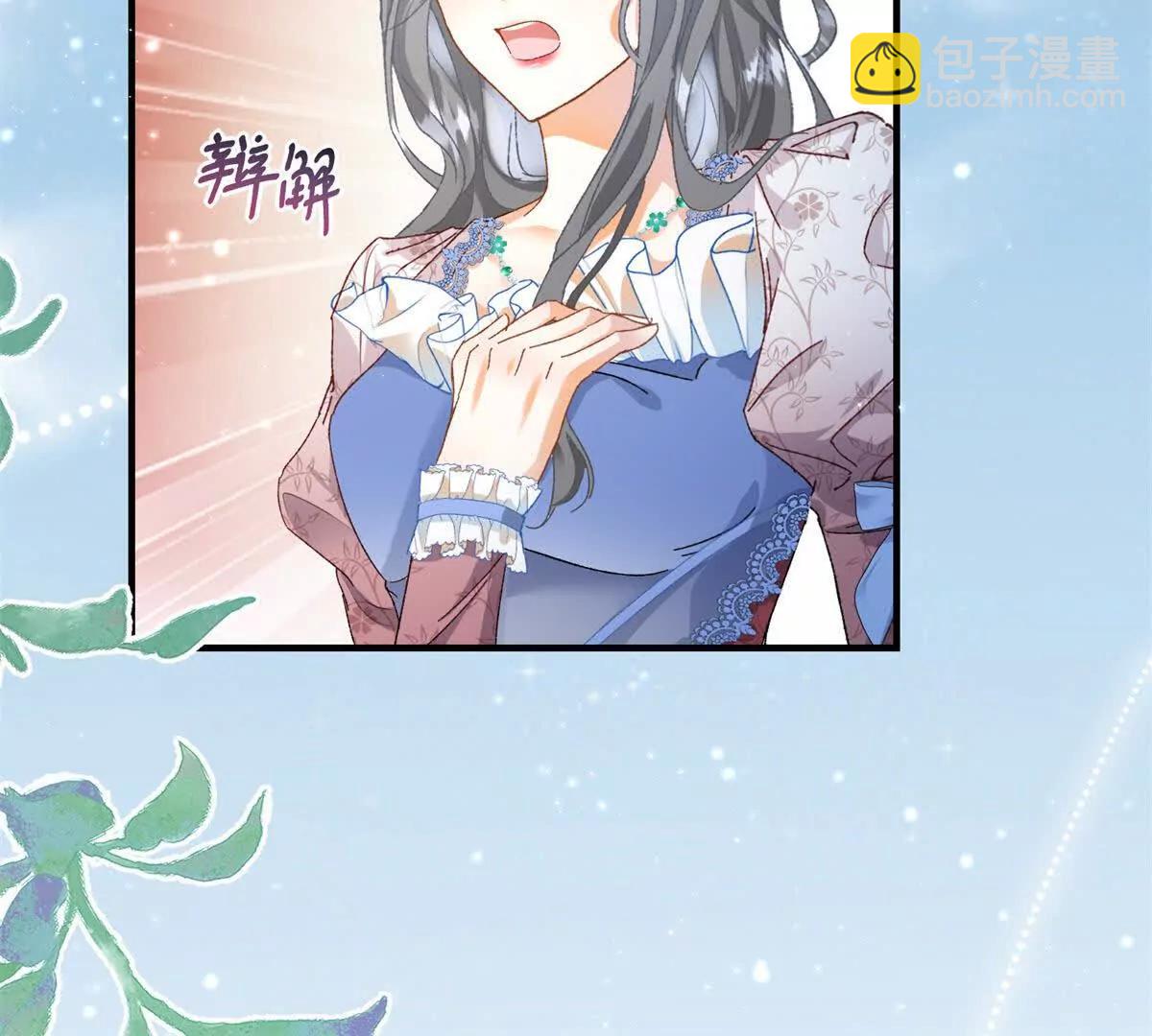 第4话 戏精上身65
