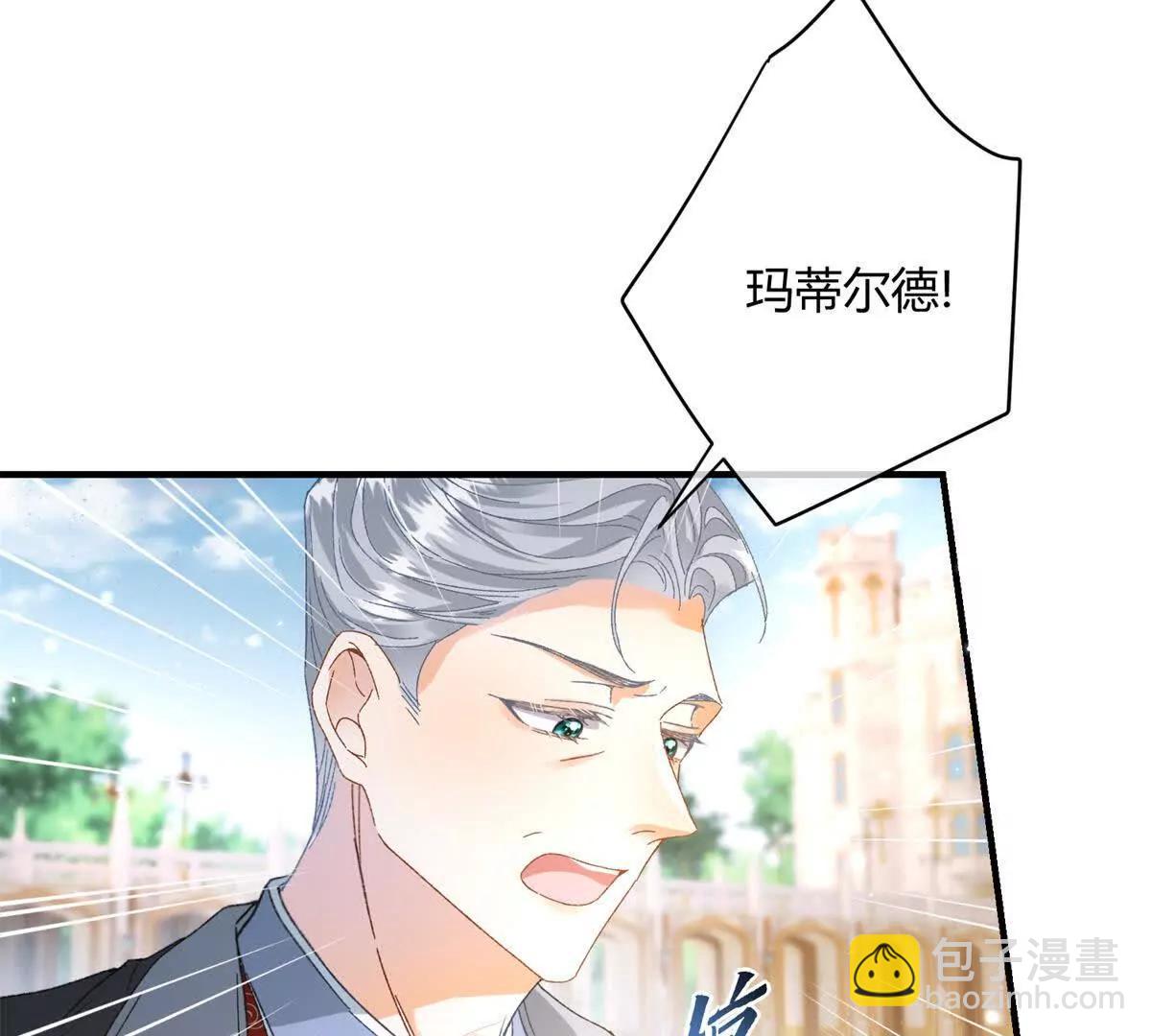 第4话 戏精上身68