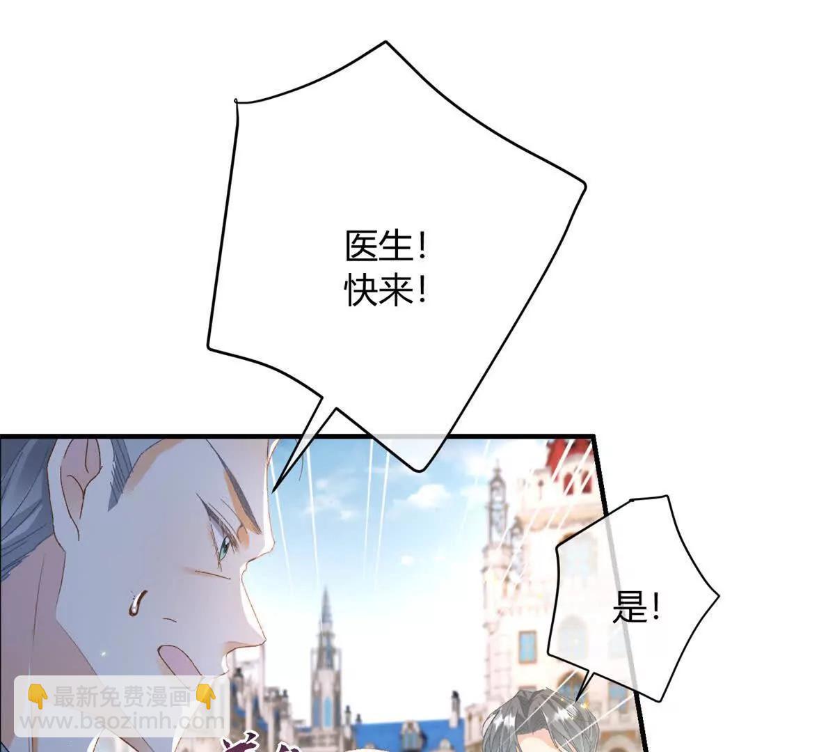 第4话 戏精上身70
