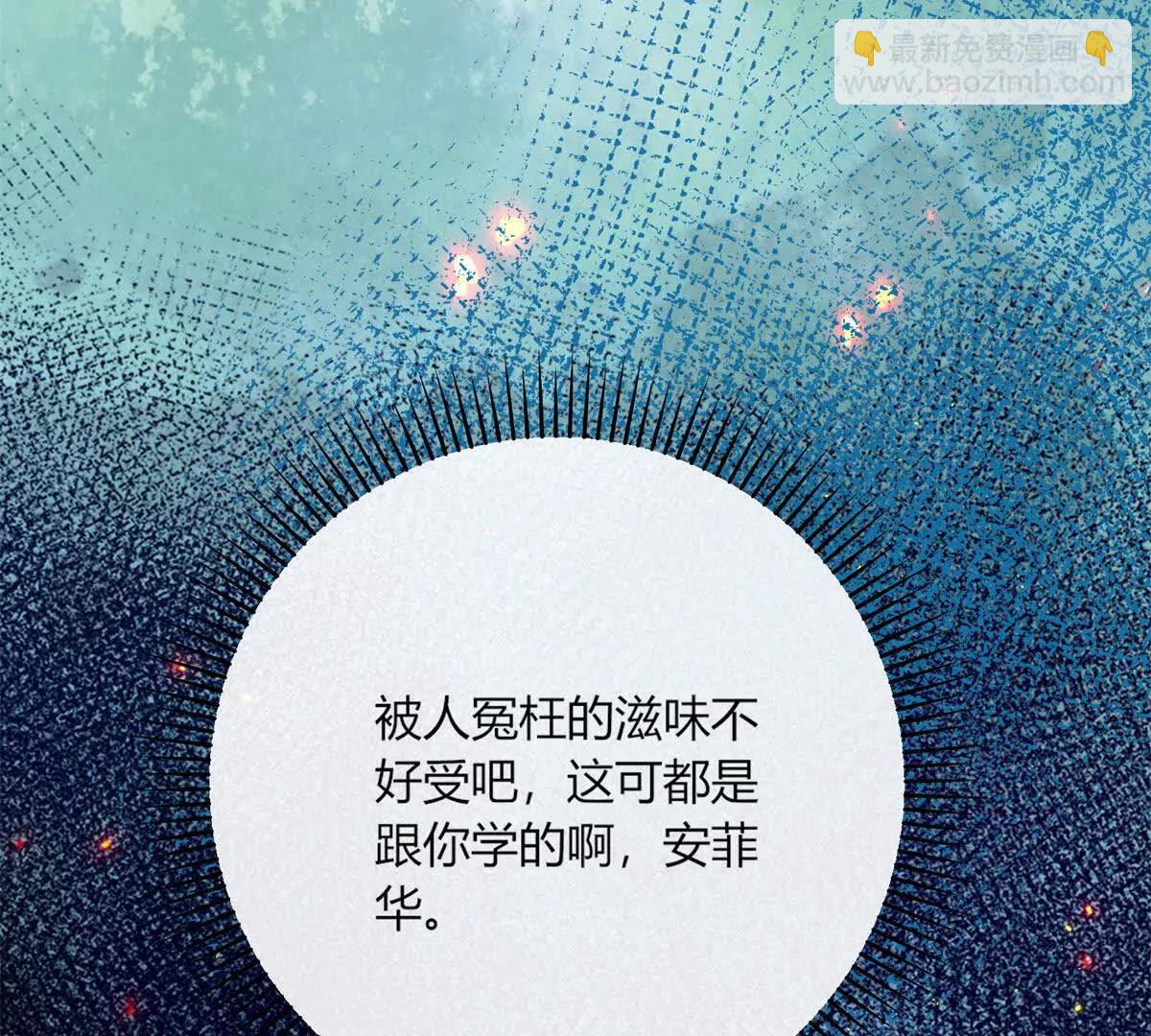 第4话 戏精上身77