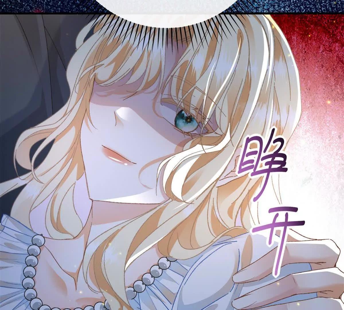 第4话 戏精上身78
