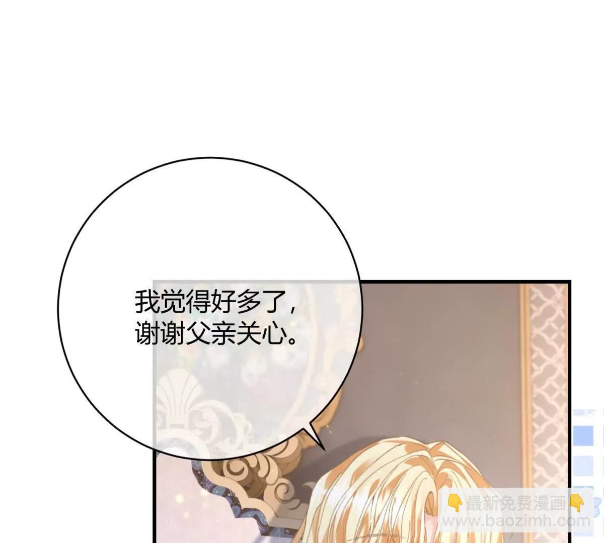 第4话 戏精上身89