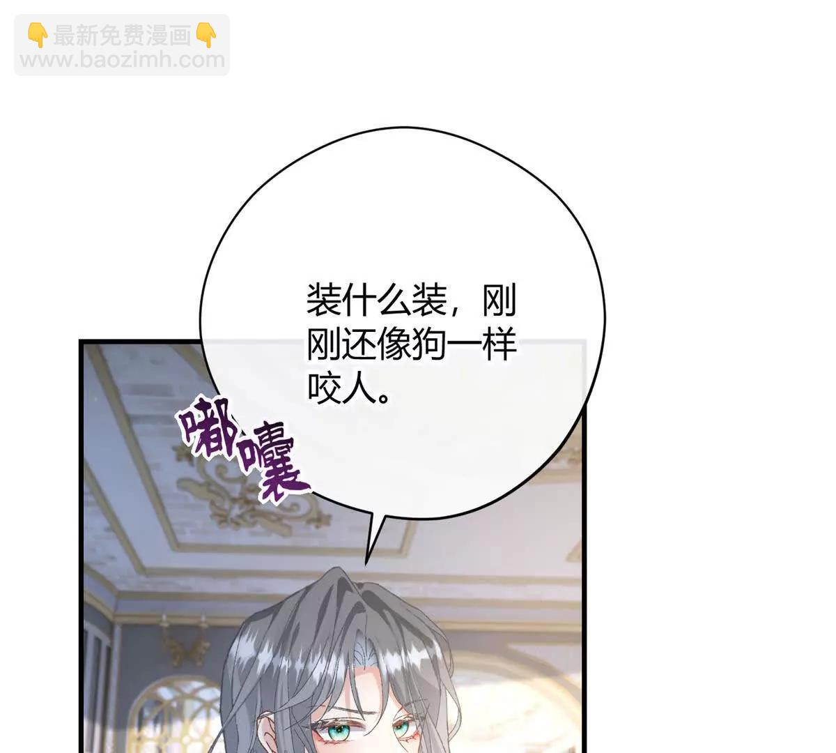 第4话 戏精上身92