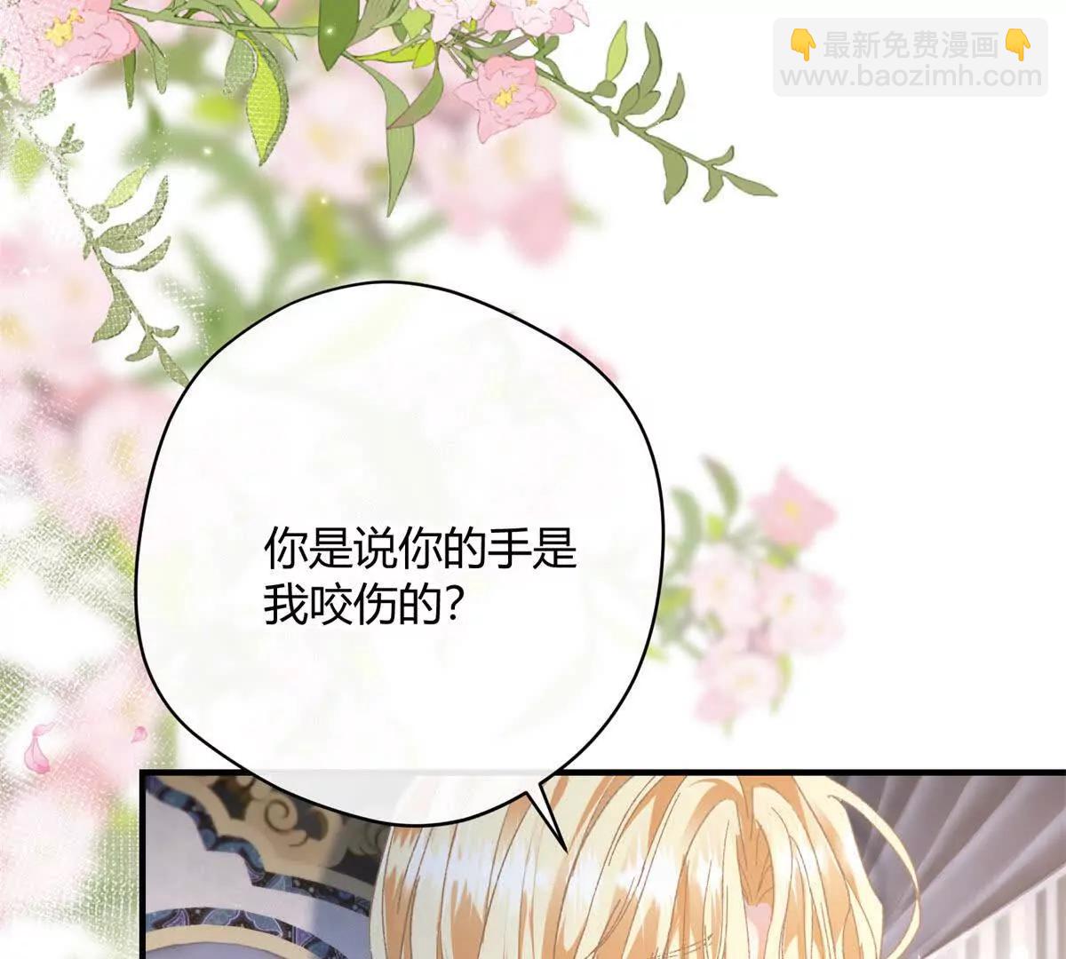 第4话 戏精上身94