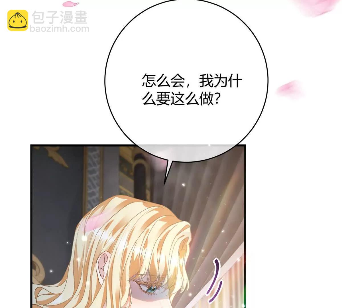 第4话 戏精上身96