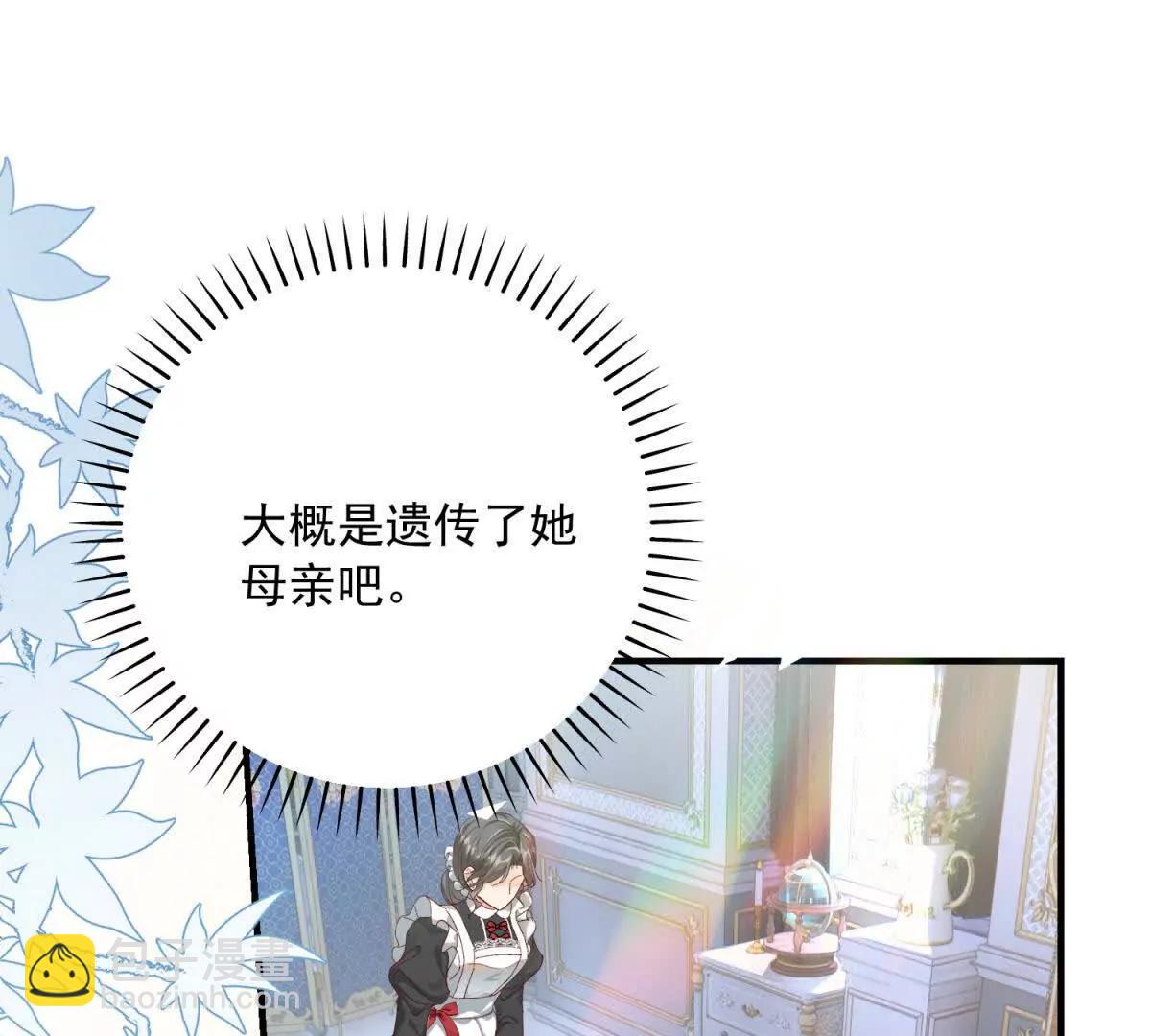 第8话 泼天富贵101
