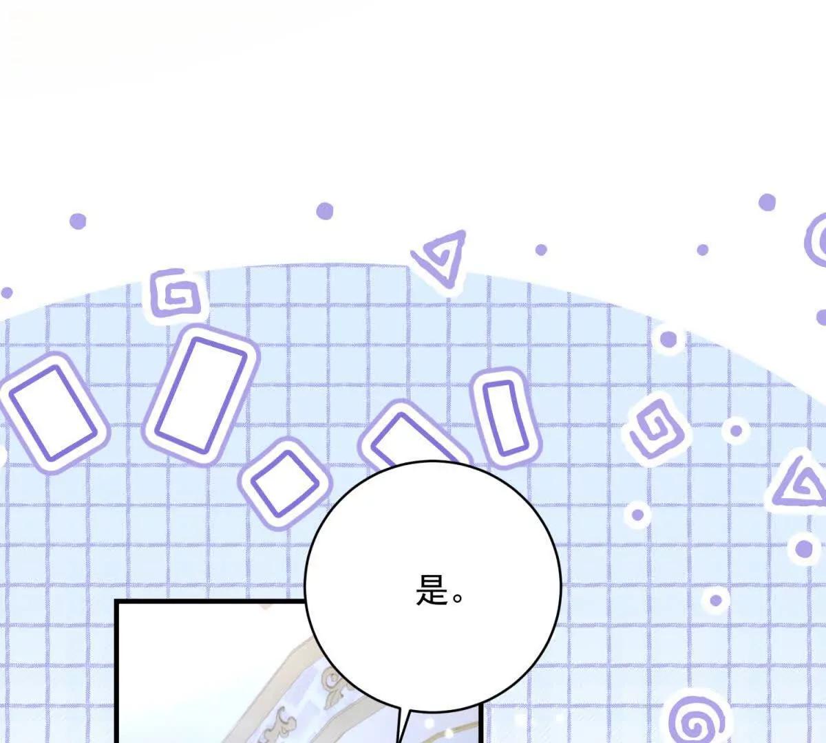 第8话 泼天富贵115