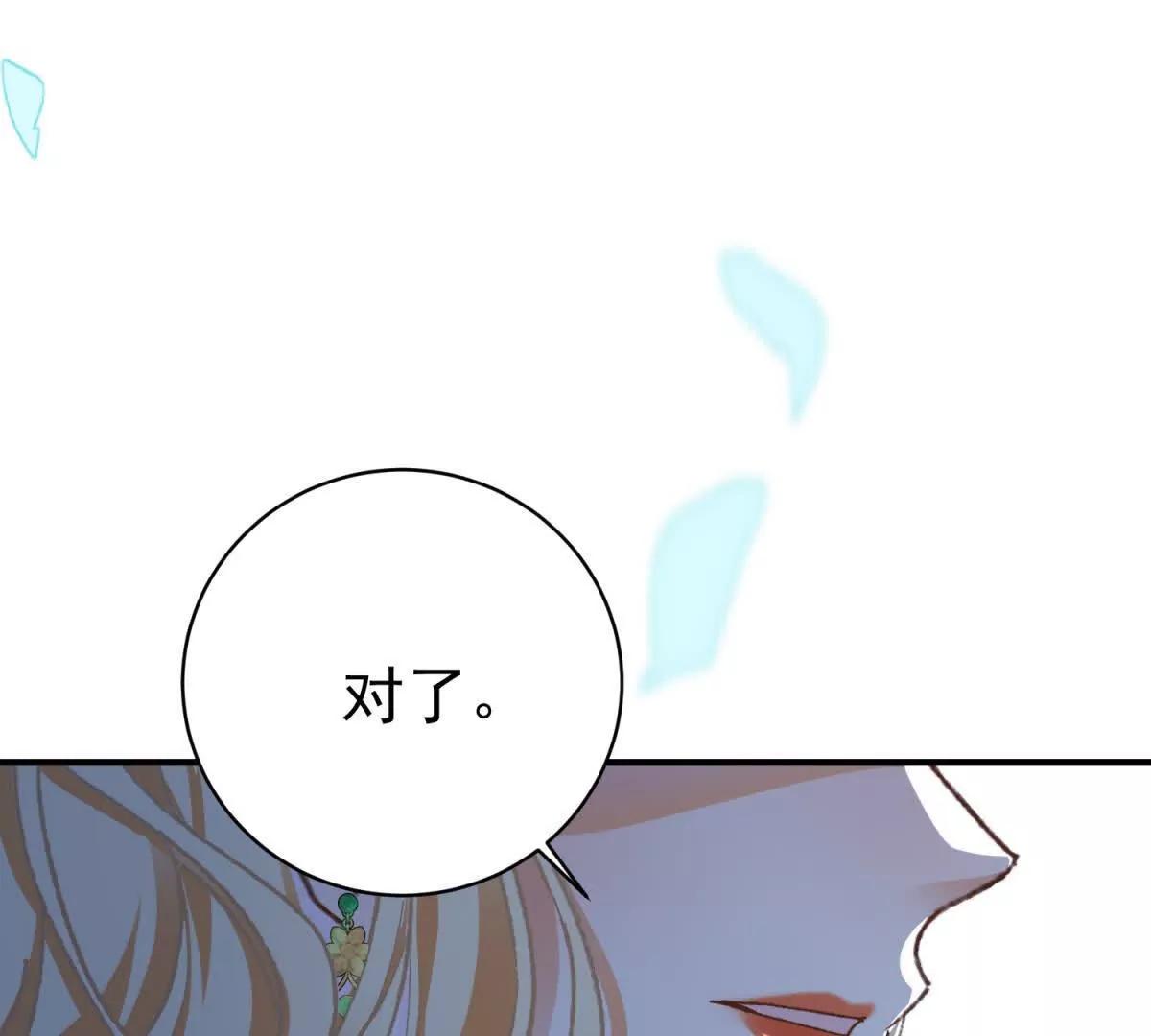 第8话 泼天富贵118