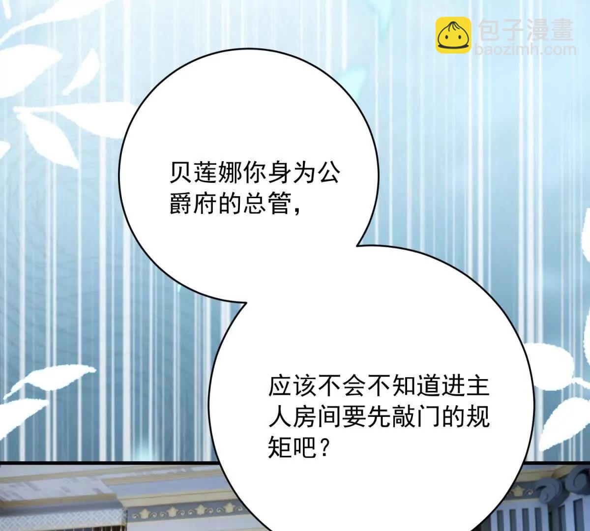 第8话 泼天富贵120