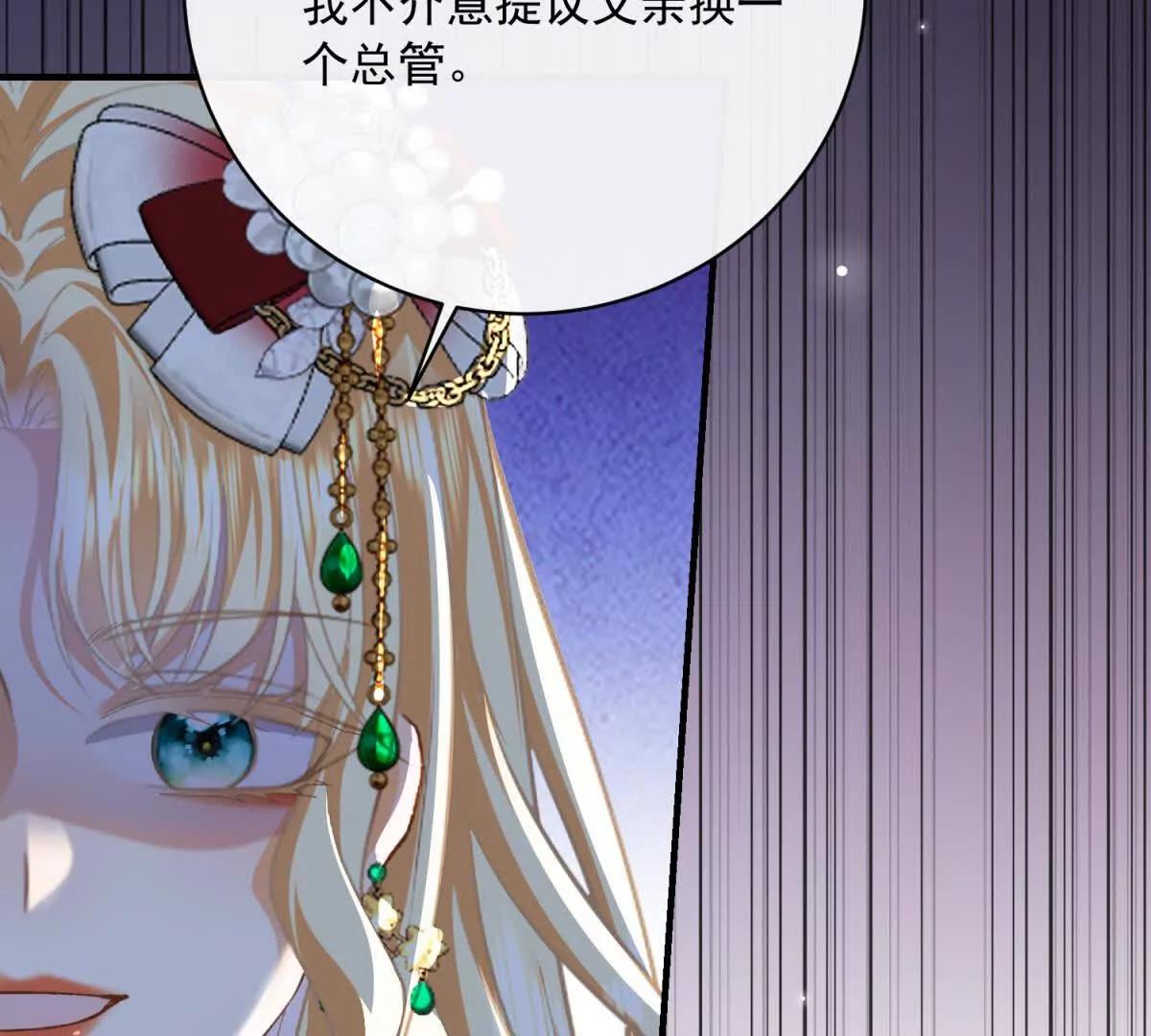 第8话 泼天富贵133