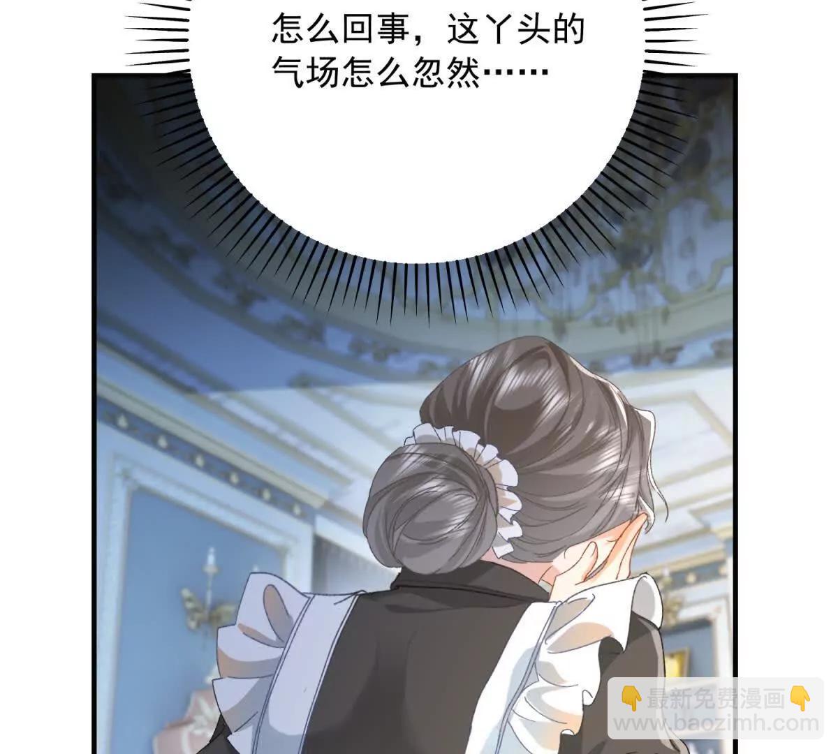 第8话 泼天富贵137