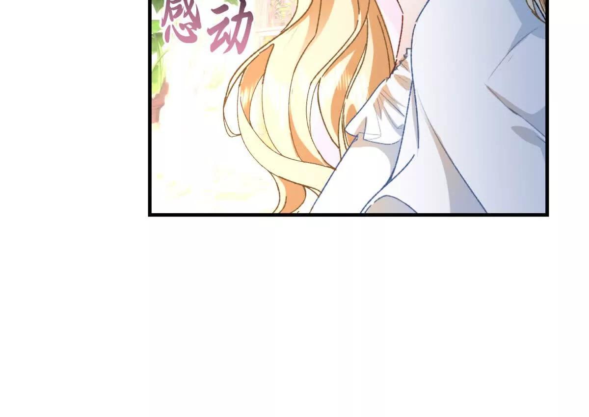 第8话 泼天富贵15