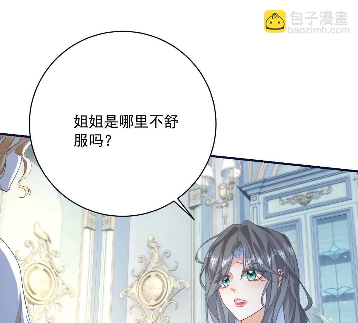第8话 泼天富贵16