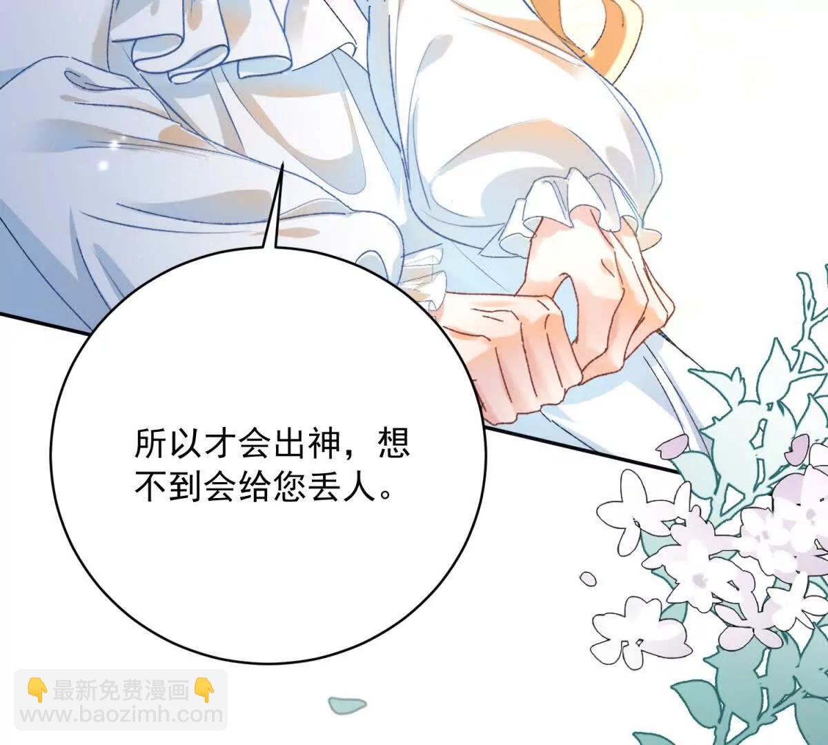第8话 泼天富贵33