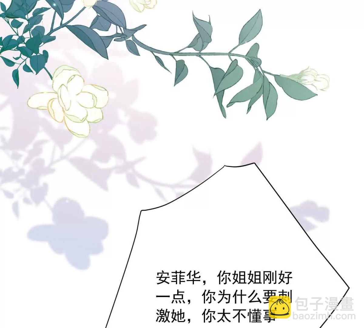第8话 泼天富贵57