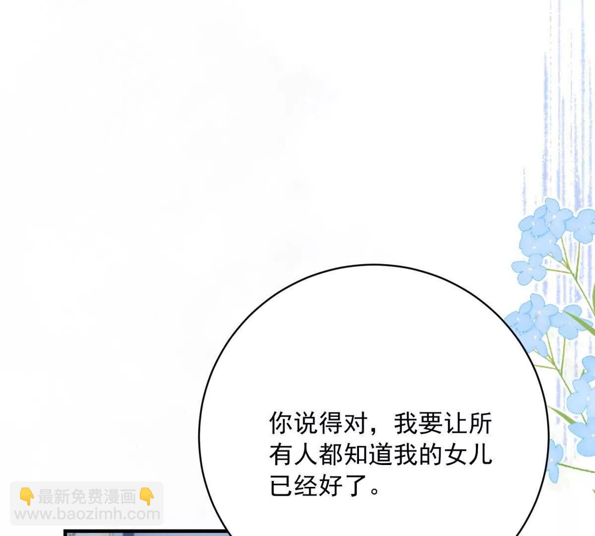 第8话 泼天富贵71