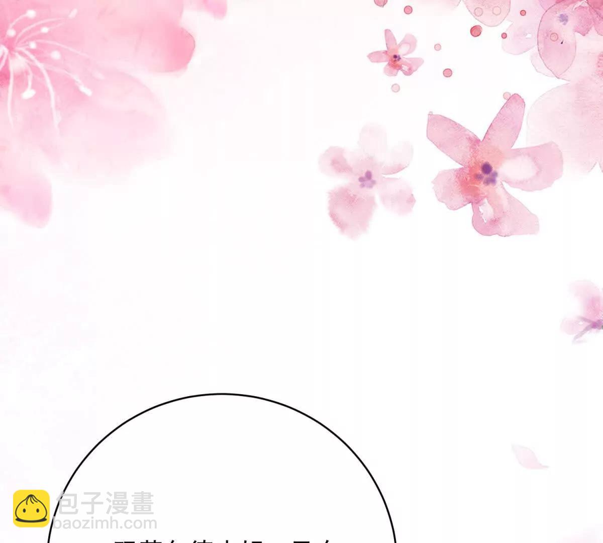 第8话 泼天富贵89