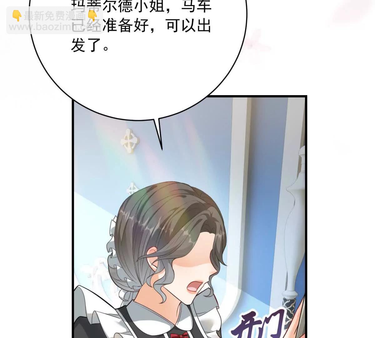 第8话 泼天富贵90