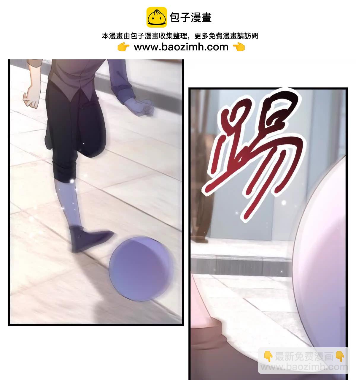 第19话 排面110