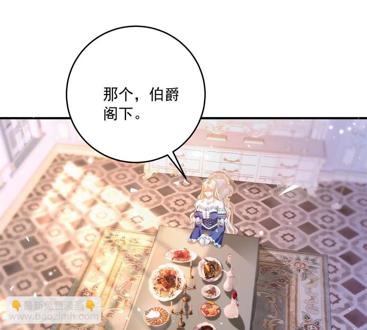 第19话 排面12