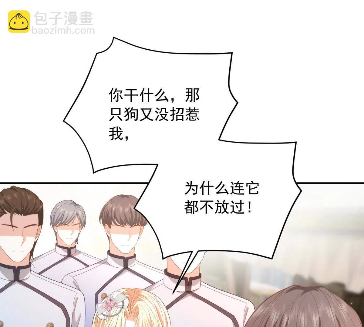第19话 排面126