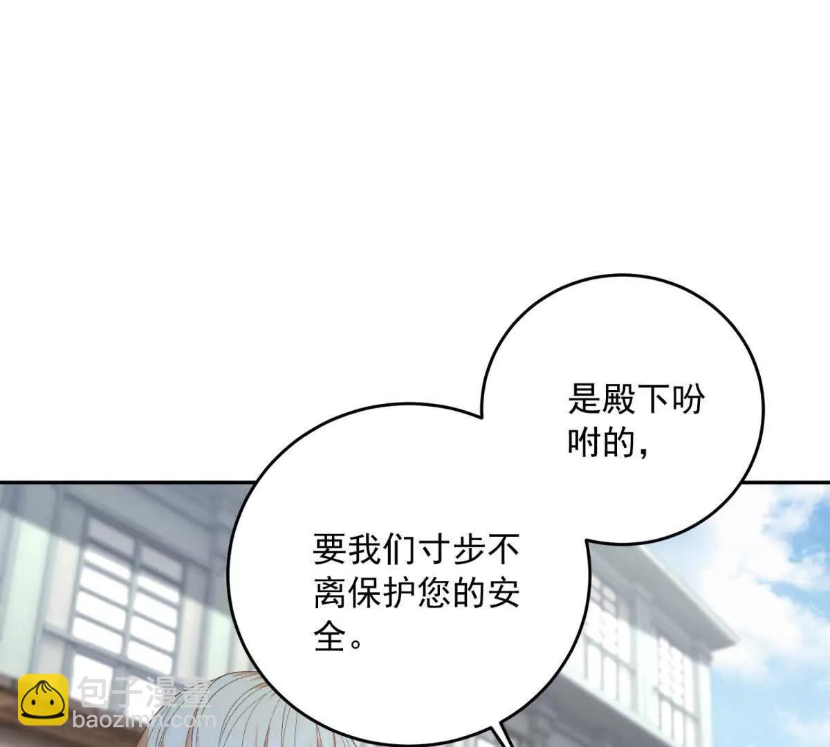 第19话 排面128