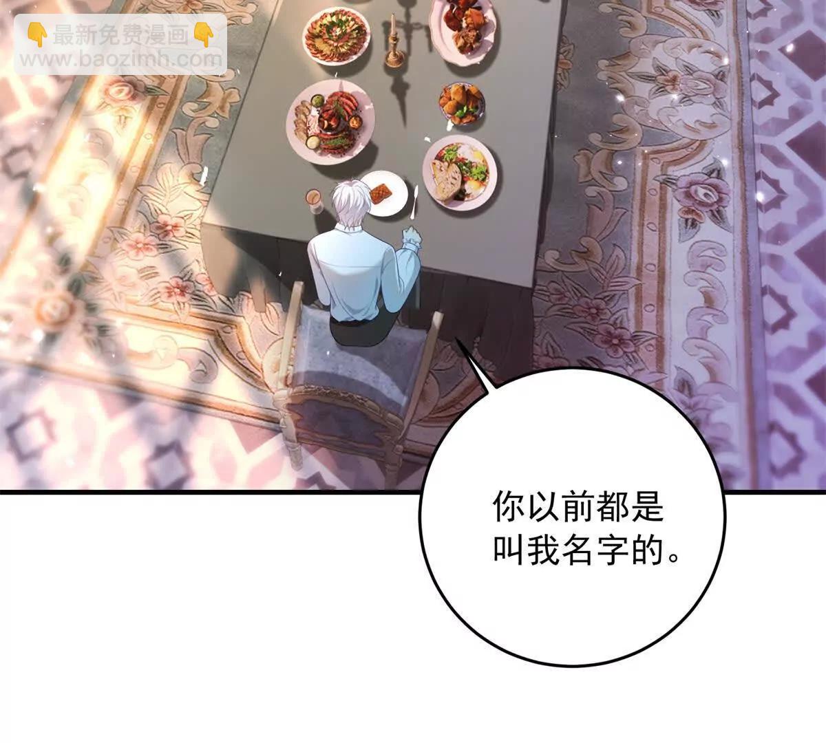 第19话 排面13