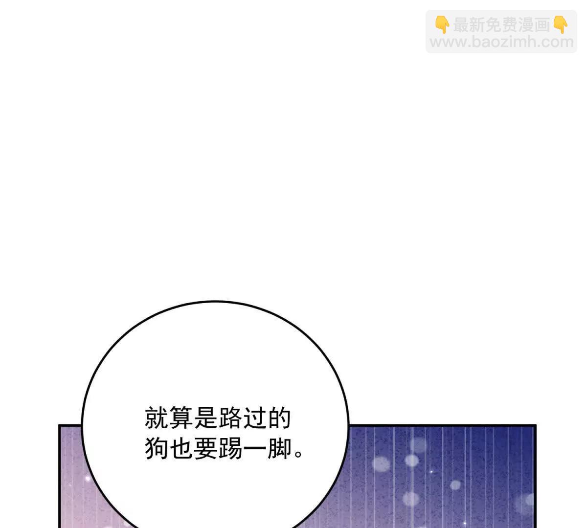 第19话 排面130