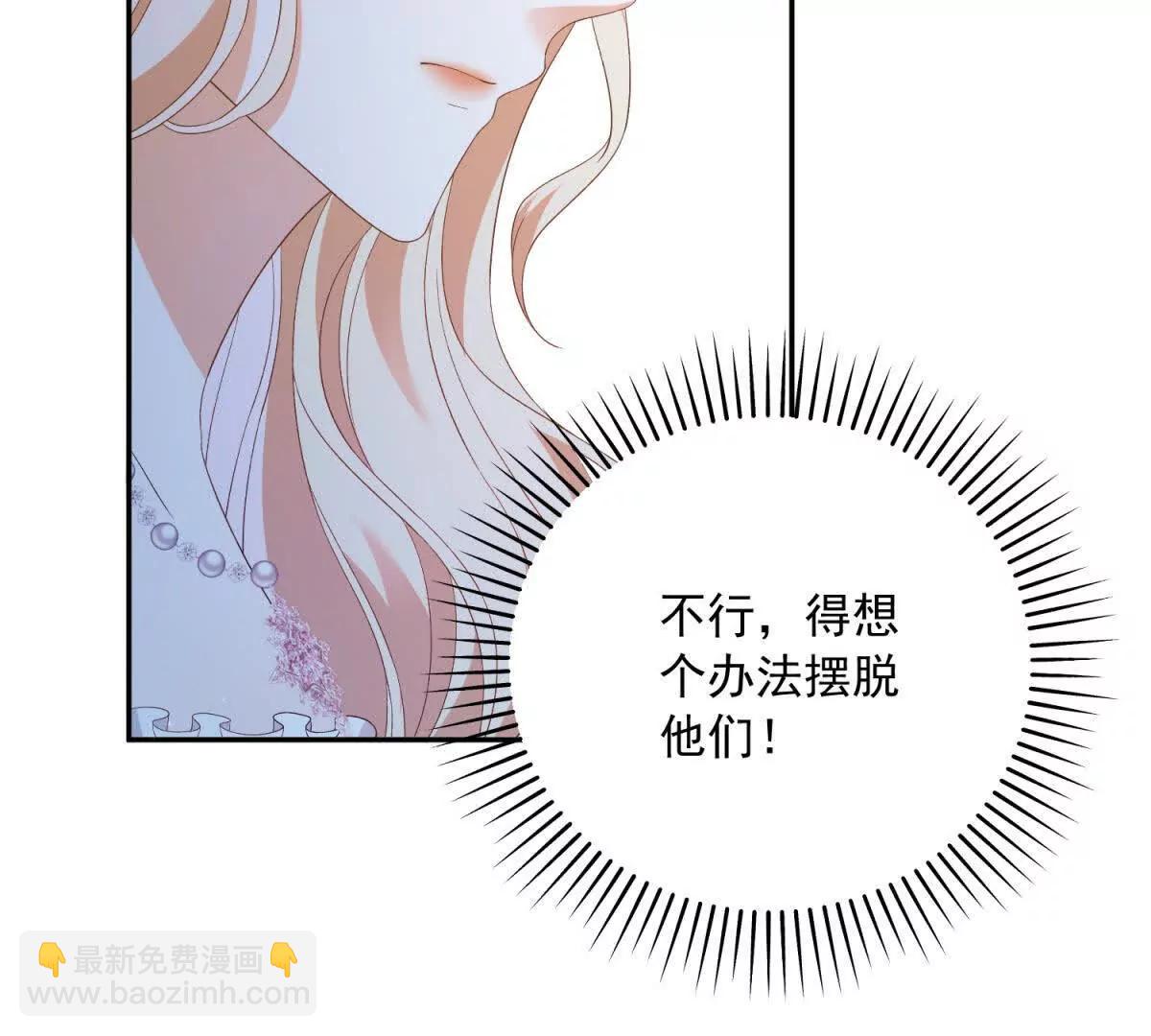 第19话 排面136