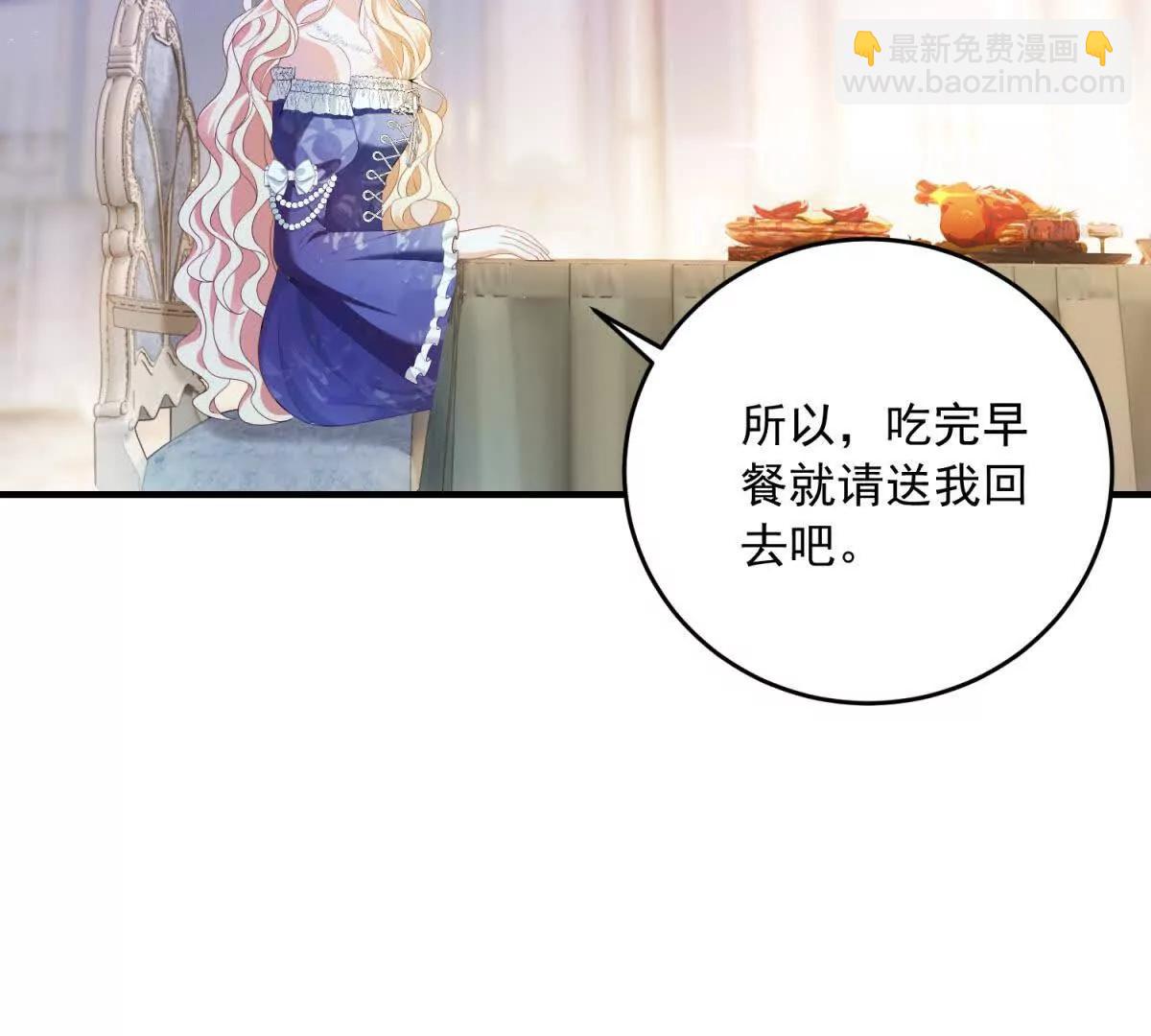 第19话 排面16