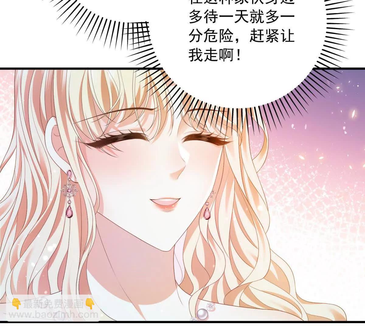 第19话 排面20
