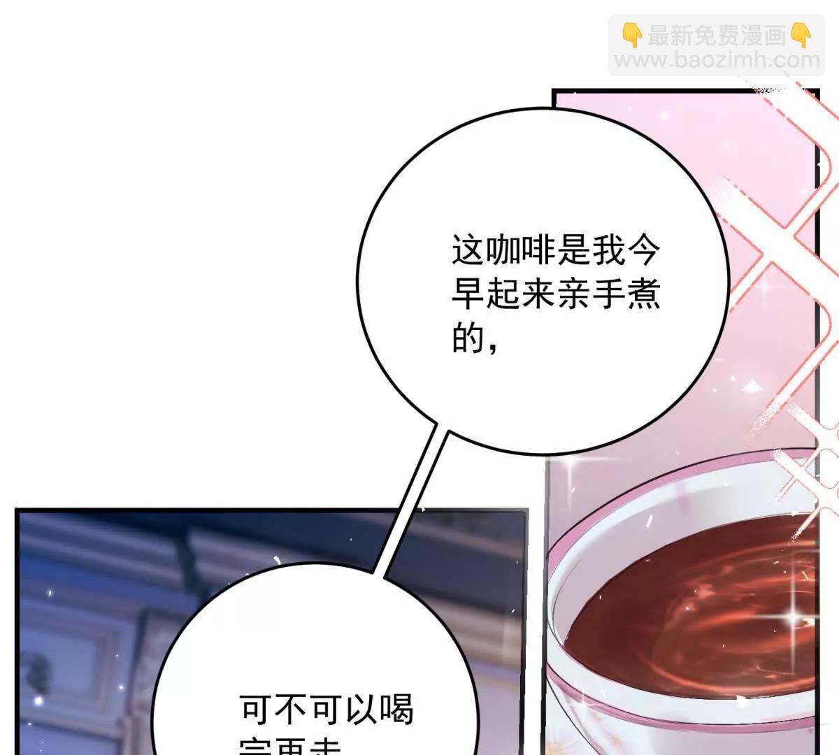 第19话 排面31