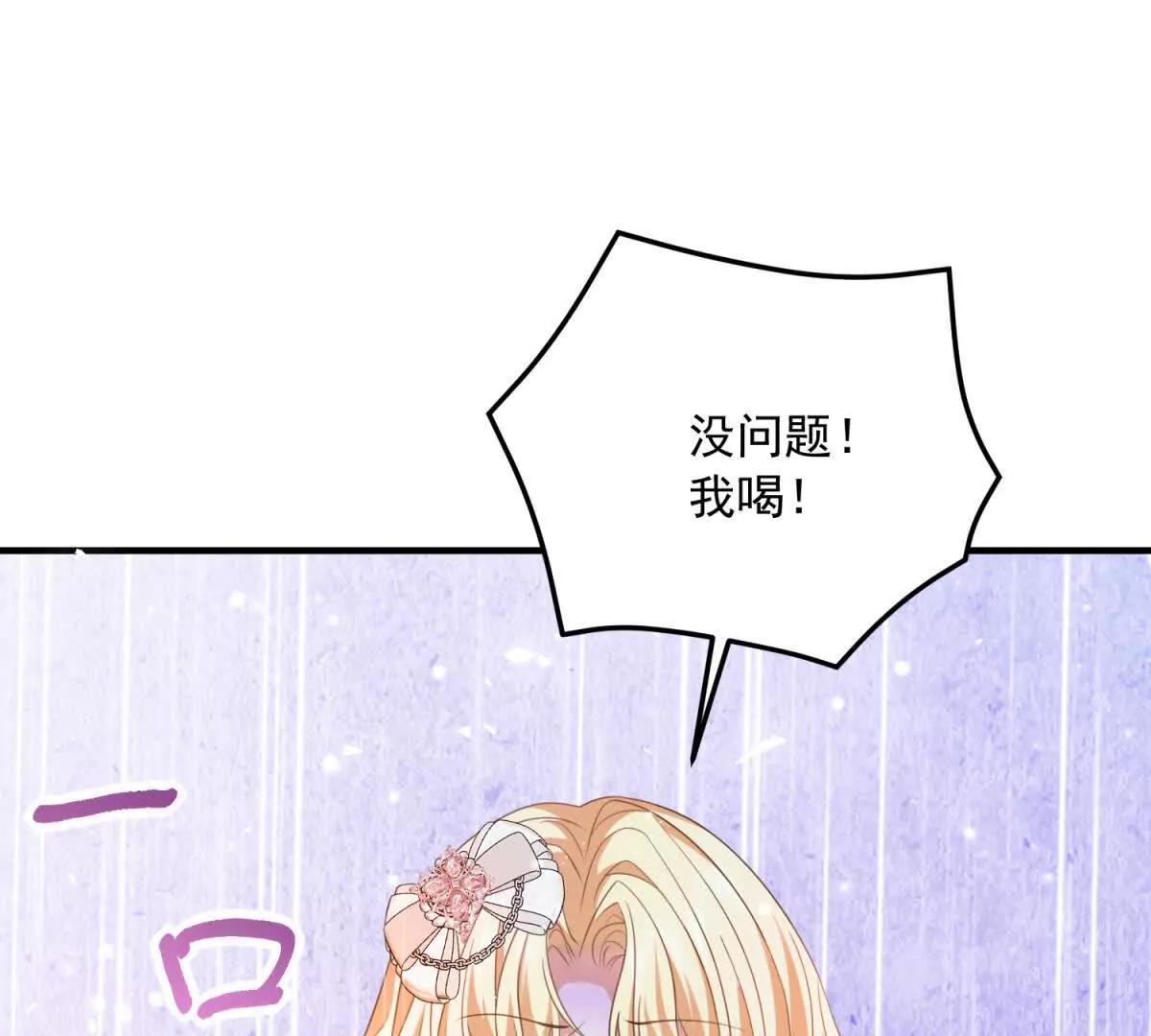 第19话 排面34