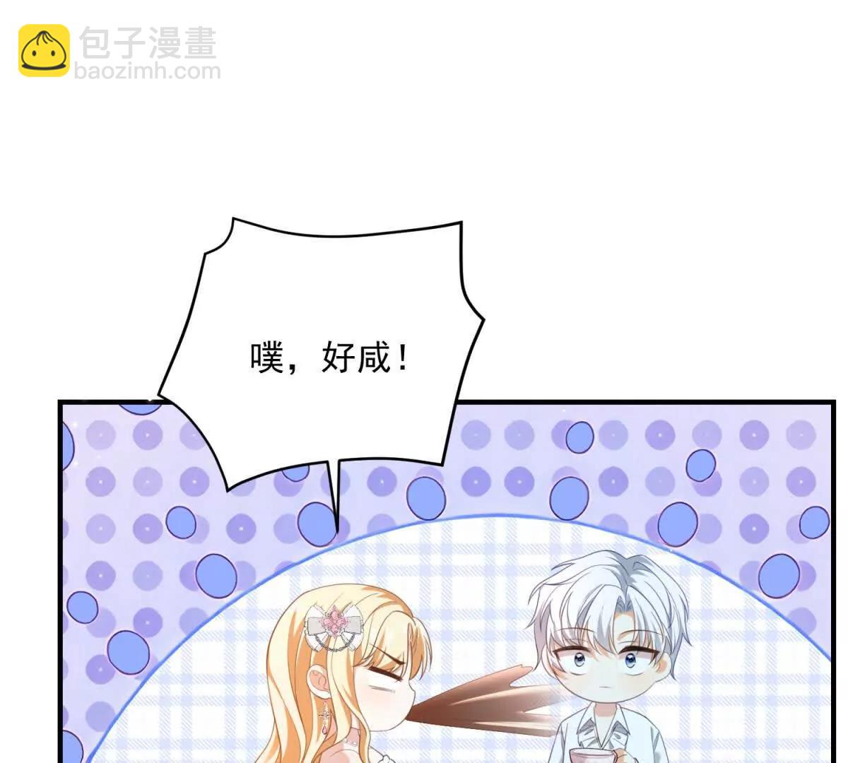 第19话 排面36