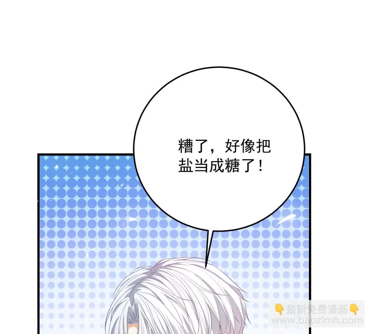 第19话 排面39