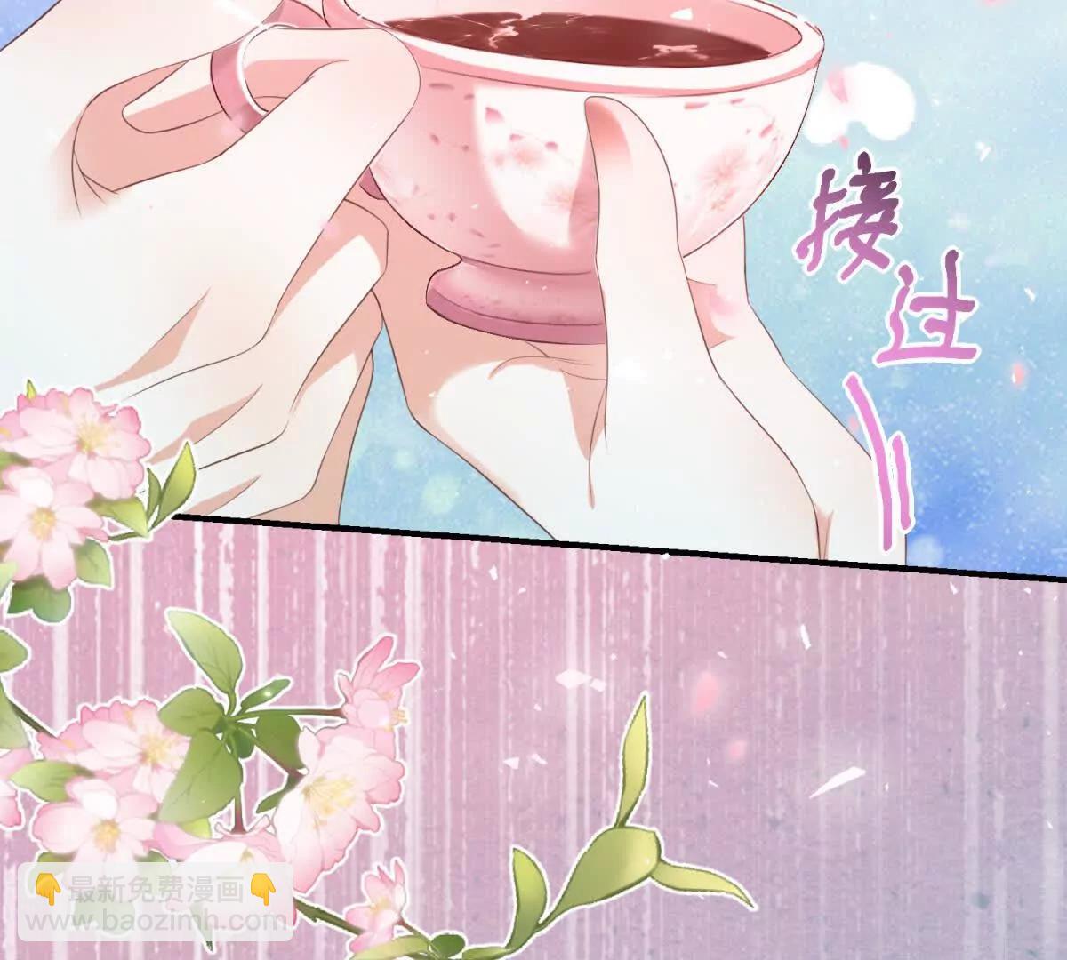 第19话 排面45