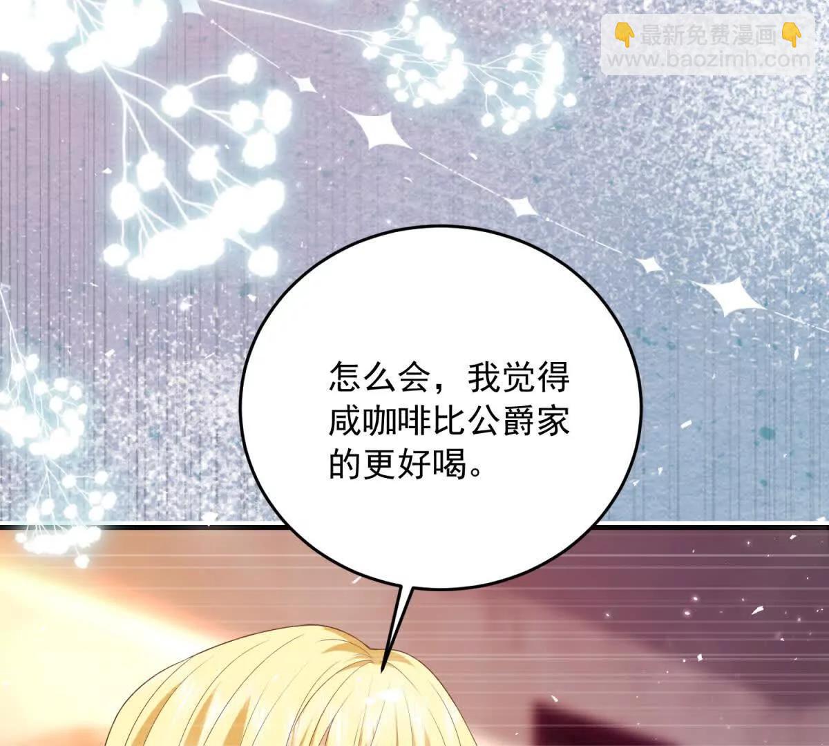 第19话 排面60