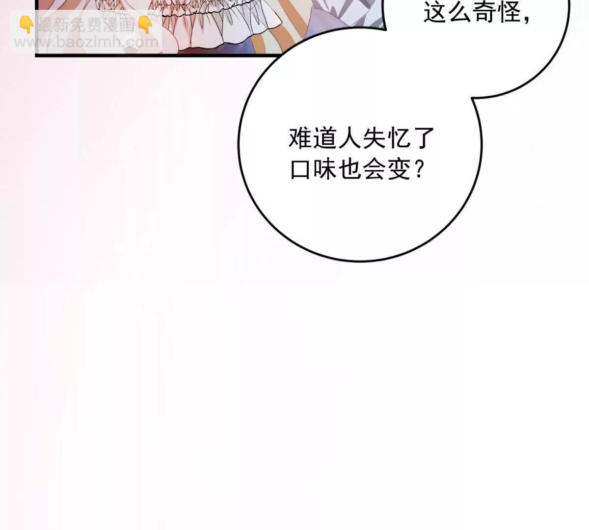 第19话 排面68