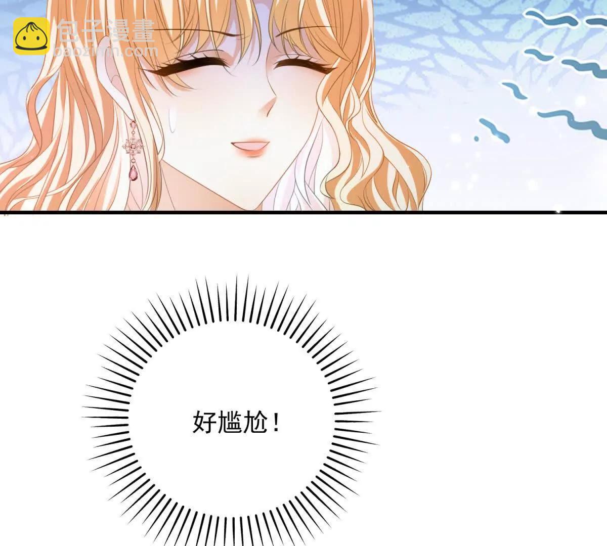 第19话 排面89