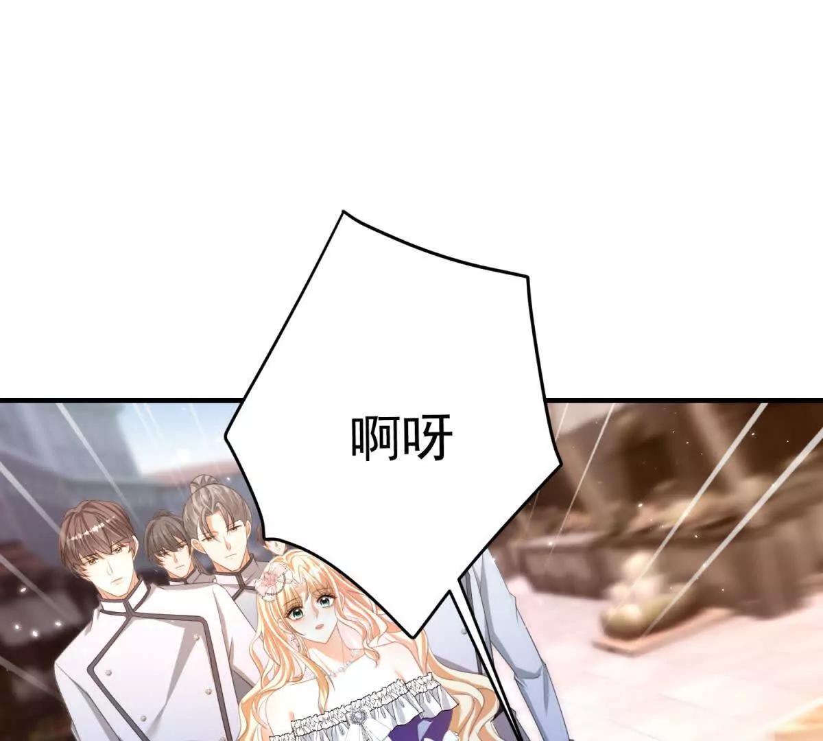 第19话 排面95